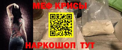 соль ск Беслан