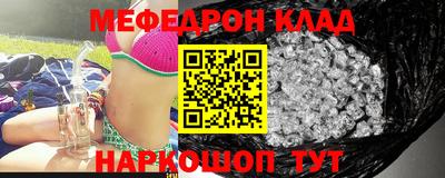 меф Апрелевка