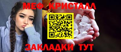 меф Апрелевка