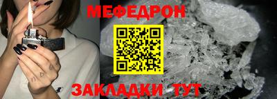 сатива Аргун