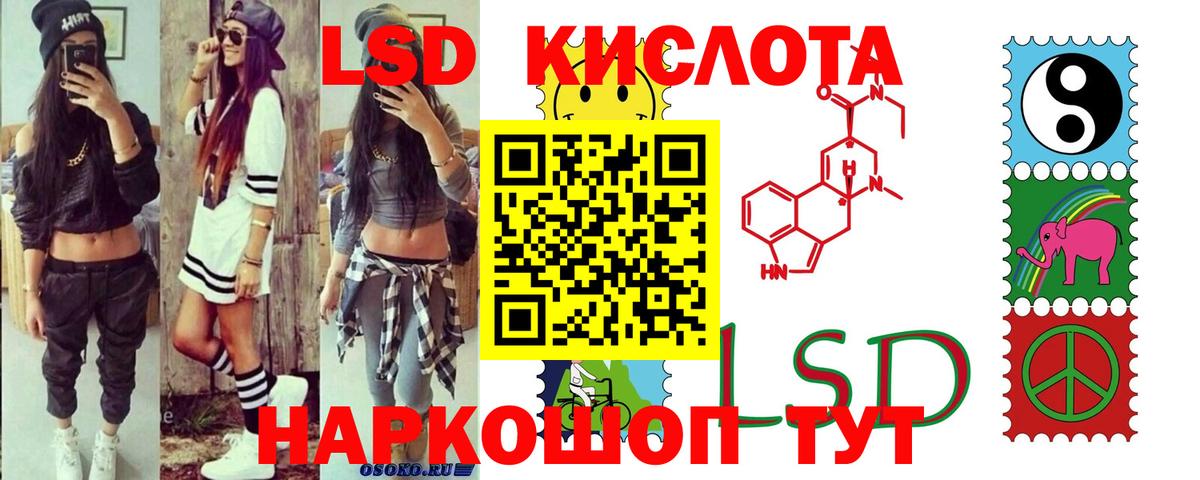 LSD-25  Конопля  ЭКСТАЗИ  Белогорск  Cocaine  Мефедрон кристаллы  НБОМе  COCAIN  Альфа ПВП СОЛЬ кристаллы  Вход с VPN 