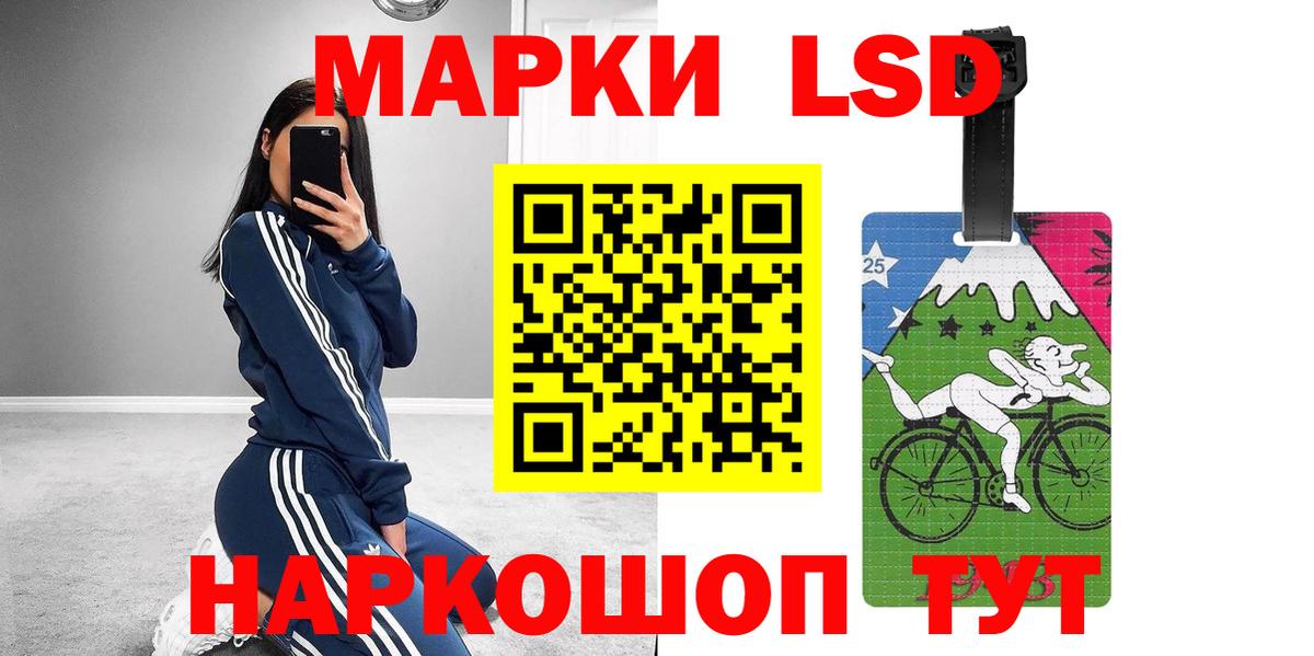 Белогорск  Лсд 25 экстази кислота  LSD-25 экстази  LSD-25 экстази кислота  Вход с VPN 