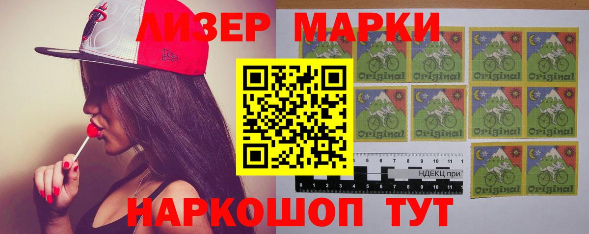 Лсд 25 экстази кислота Белогорск