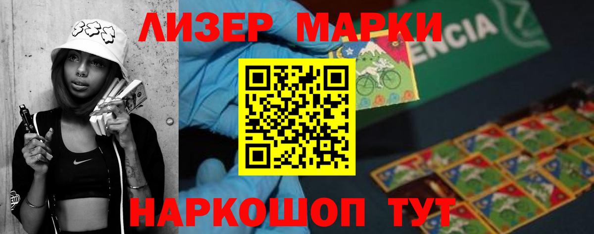 ЛСД экстази ecstasy  Белогорск  ЛСД экстази  ЛСД экстази ecstasy 