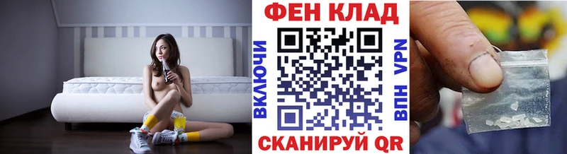 Метамфетамин Декстрометамфетамин 99.9%  где найти   Белогорск 