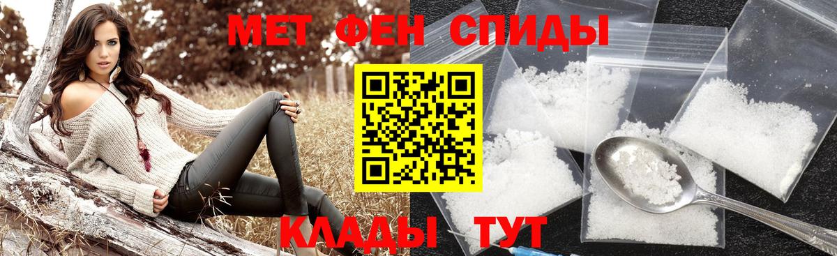 Где купить  Плюхи  COCAIN  Белогорск  A PVP  Конопля  Вход с VPN  Меф 