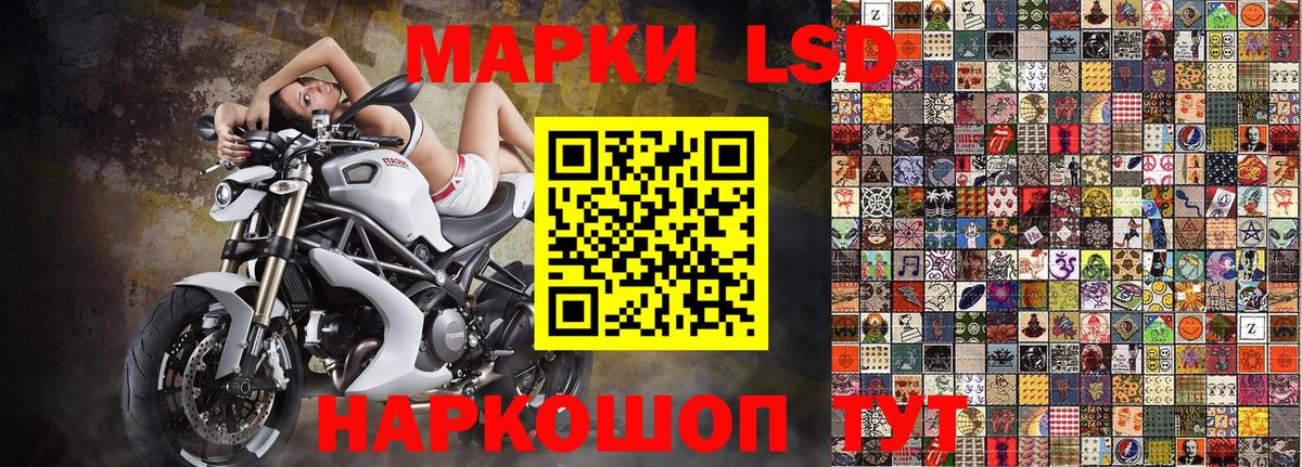 Белогорск  Марки NBOMe 1500мкг  Марки 25I-NBOMe  Вход с VPN 