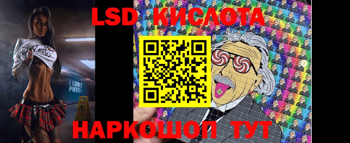 Марки N-bome 1500мкг  Белогорск 