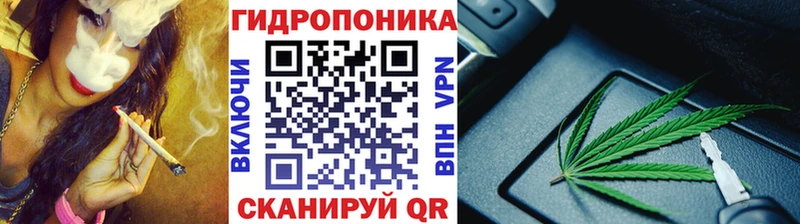 площадка официальный сайт  Белогорск  Каннабис MAZAR 