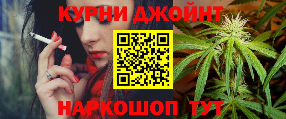 Конопля сатива  Вход с VPN  Белогорск  Марихуана LSD WEED  Шишки марихуана планчик 